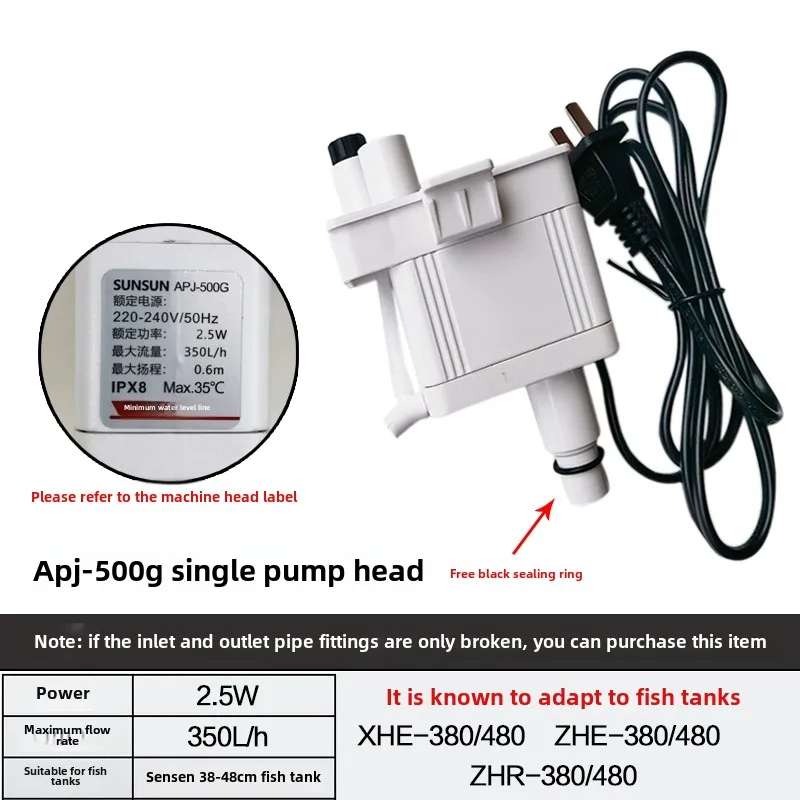 Fish Tank Filter - ใหม่ สำหรับ SUNSUN XHE ปั๊มกรองน้ำตู้ปลาแบบสาม-in-หนึ่ง รุ่นดั้งเดิม