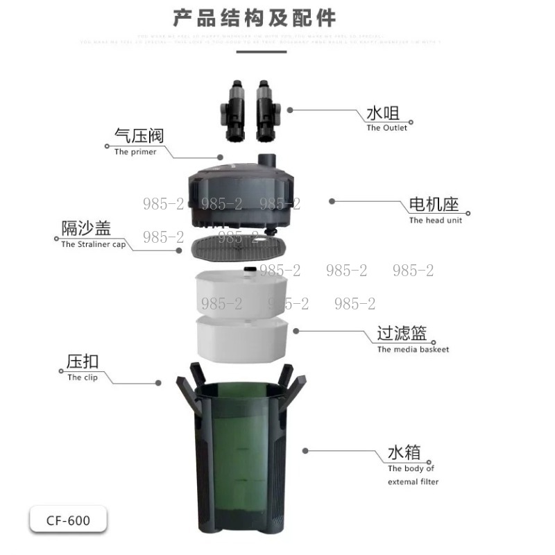 กรองนอกตู้ปลาแบบเงียบพิเศษ CF1 - Fish Tank Filter บทวิจารณ์และราคา