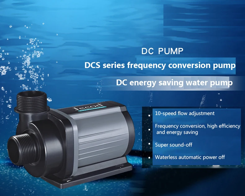 ปั๊มน้ำตู้ปลา Jebao Jecod DCS  - Aquarium Fish Tank บทวิจารณ์และราคา