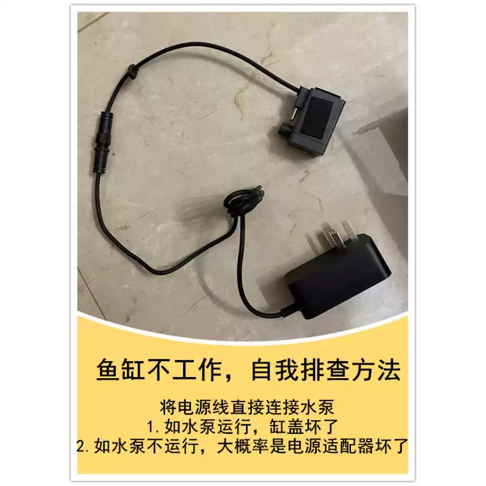 อะแดปเตอร์ไฟฟ้าสำหรับตู้ปลาอัจ - Xiaomi Aquarium Fish Tank บทวิจารณ์และราคา
