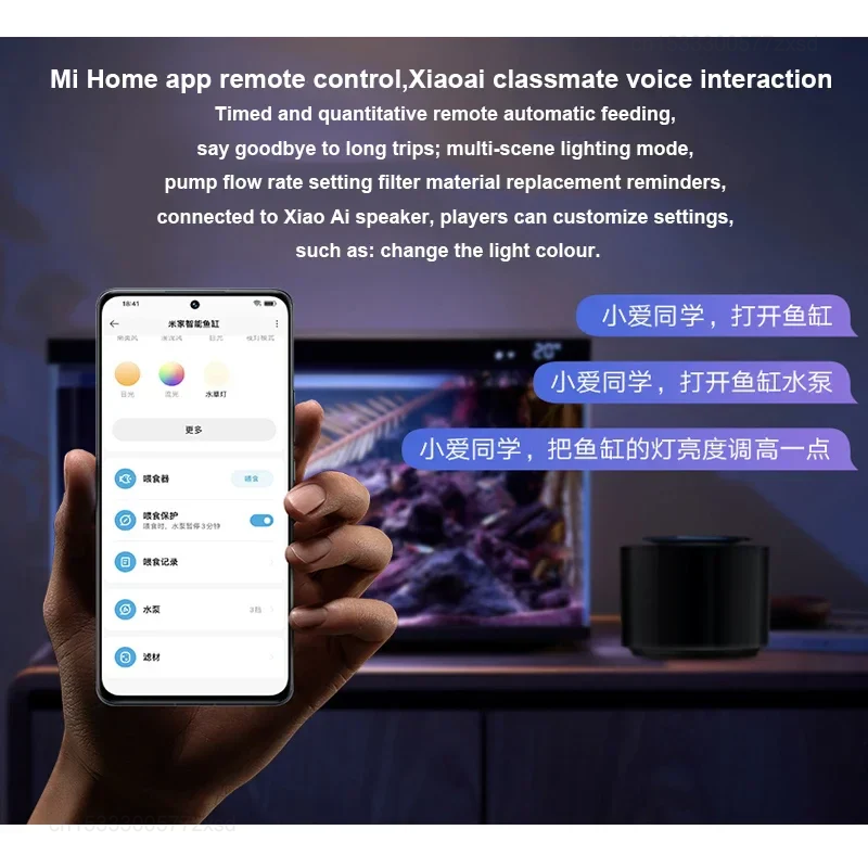 ตู้ปลาอัจฉริยะ Mijia รุ่น MYG1 - Xiaomi Aquarium Fish Tank บทวิจารณ์และราคา