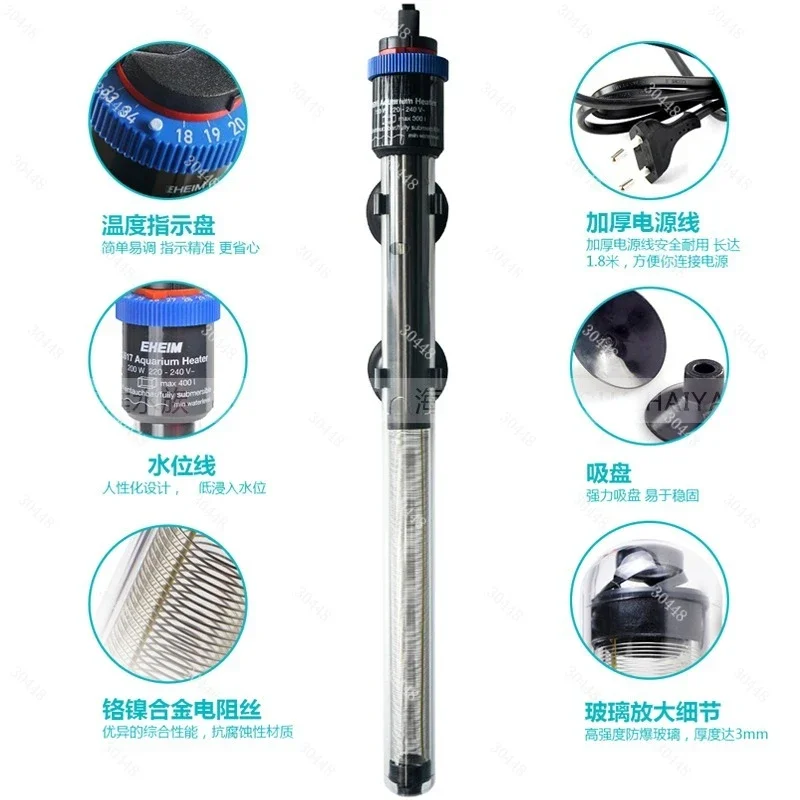 ฮีตเตอร์ตู้ปลา Eheim แบบควบคุม - Fish Tank Heater บทวิจารณ์และราคา