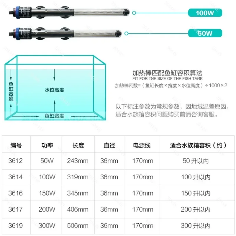 ฮีตเตอร์ตู้ปลา Eheim แบบควบคุม - Fish Tank Heater บทวิจารณ์และราคา
