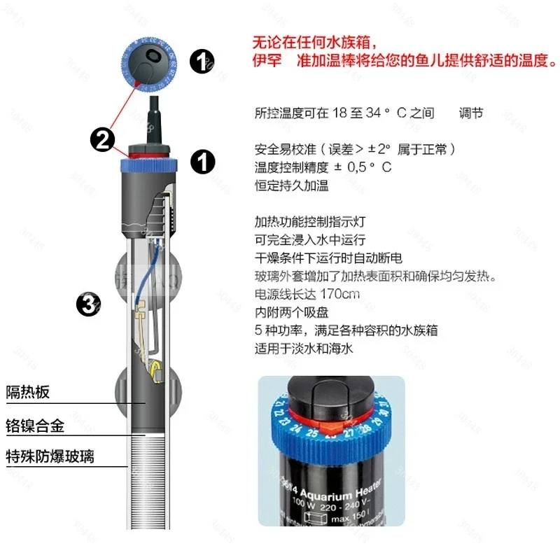 ฮีตเตอร์ตู้ปลา Eheim แบบควบคุม - Fish Tank Heater บทวิจารณ์และราคา