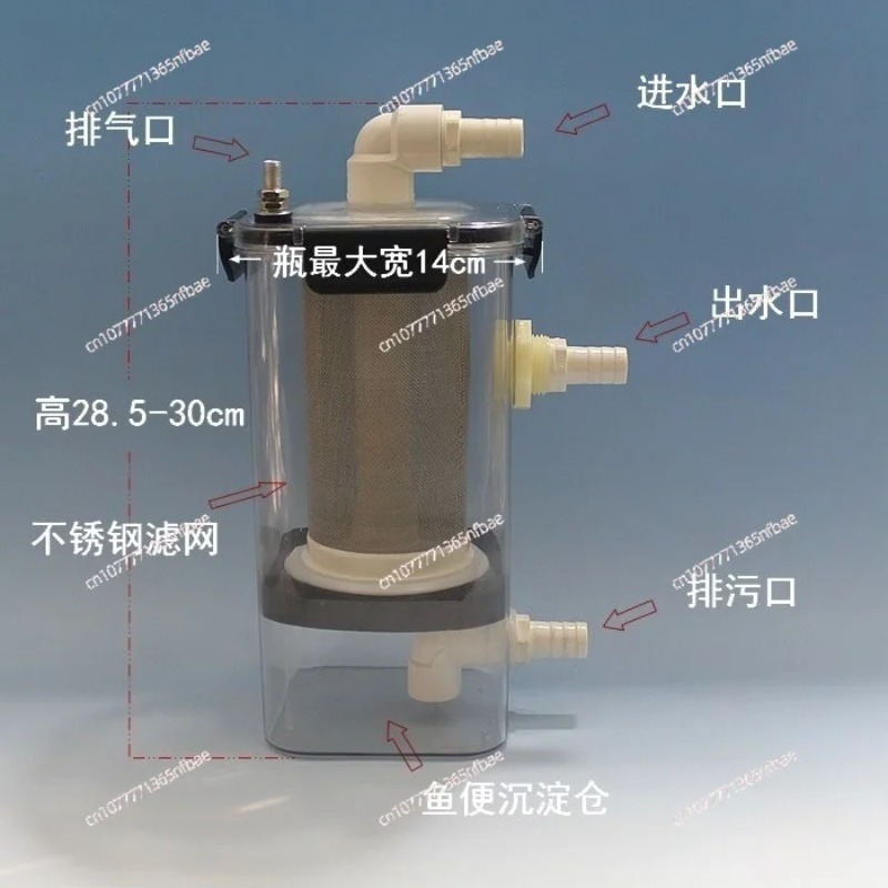 ตัวกรองแยกของเสียจากปลาภายนอกต - Fish Tank Filter บทวิจารณ์และราคา